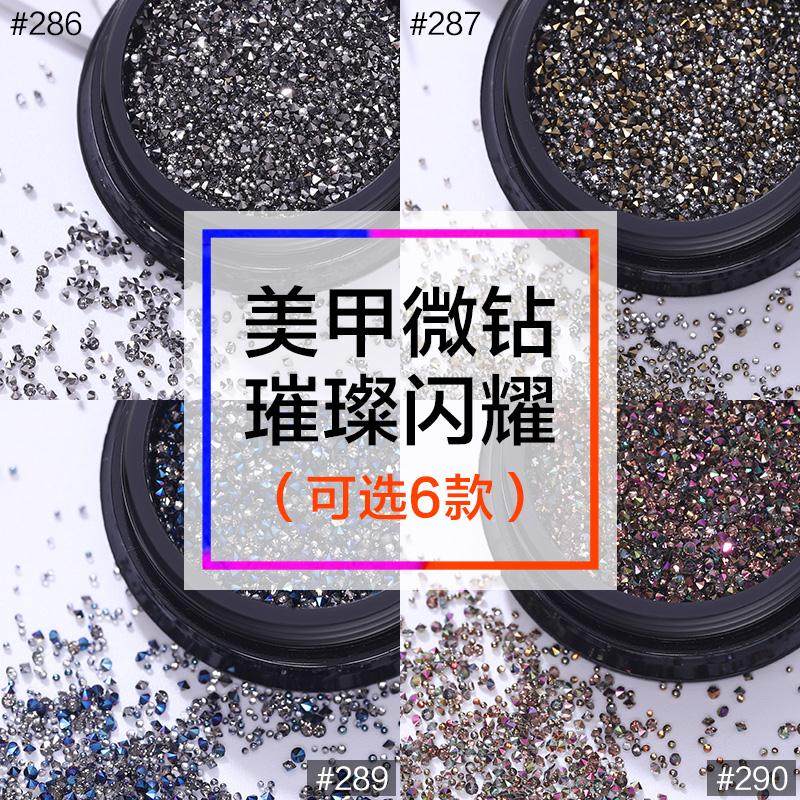抖音网红爆闪日系奢华水钻饰品