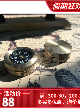 EZPAK迷你黄铜指南针 登山户外野营露营小学生指北针运动罗盘挂带