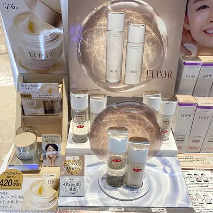日本新版土版怡丽丝尔ELIXIR水乳套装优悦活颜补水抗衰老滋润