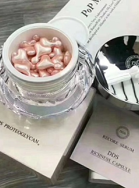 大超在日本DDS小星星鲑鱼精华48粒 祛痘修复痘印保湿抗衰老