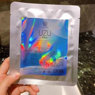 提拉紧致收缩毛孔5片 亮白水光肌肤修护补水保湿 pro面膜 日本UZU
