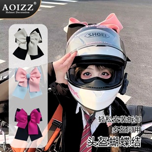 AOIZZ 滑雪摩托机车头盔蝴蝶结上顶部装饰物品创意蝴蝶结装饰汽车