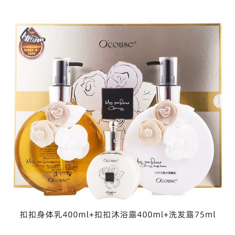 澳蔻斯邂逅香水护理套装沐浴露身体乳洗发水套盒留香保湿家庭装