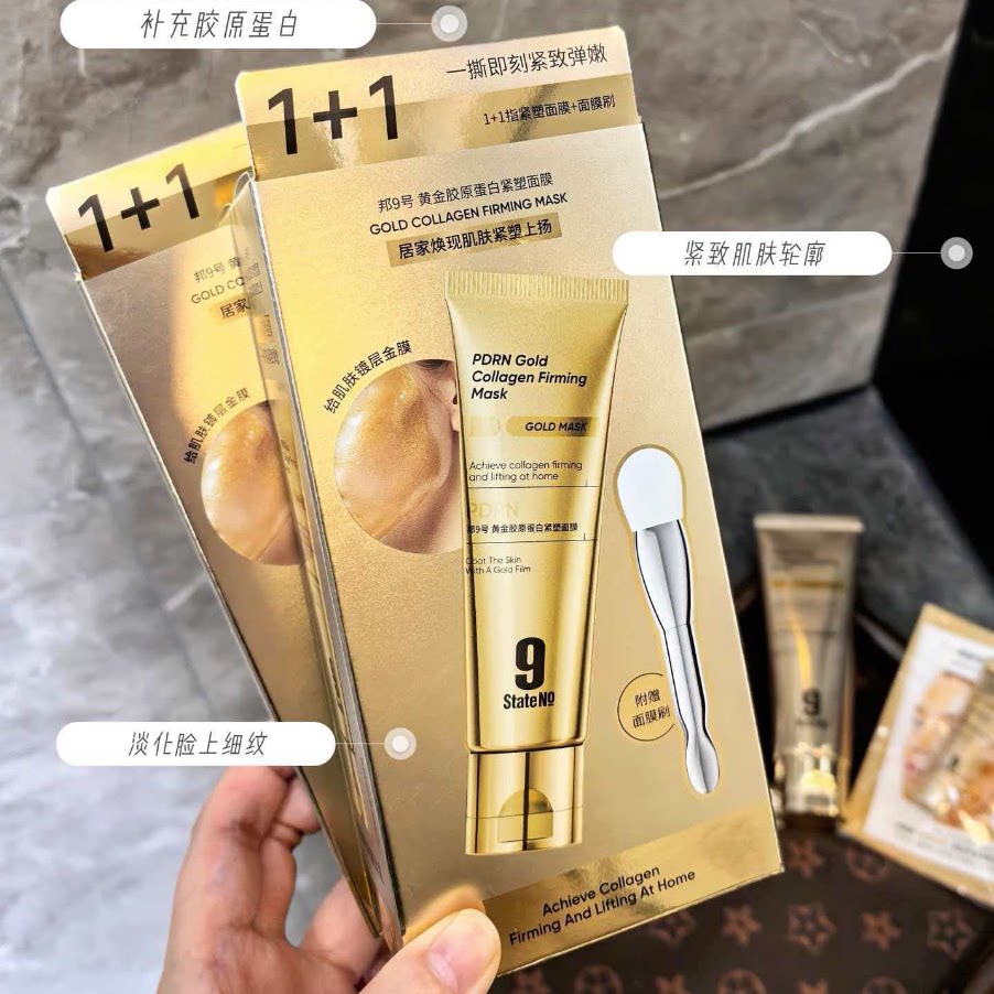 邦9号黄金胶原蛋白紧塑面膜抗皱紧致抗衰老淡化细纹法令纹鱼尾纹