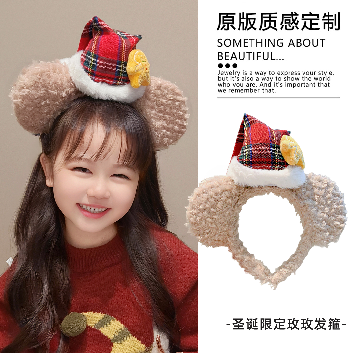 圣诞风毛绒发箍女可爱圣诞帽蝴蝶结格纹头箍儿童成人拍照表演头饰