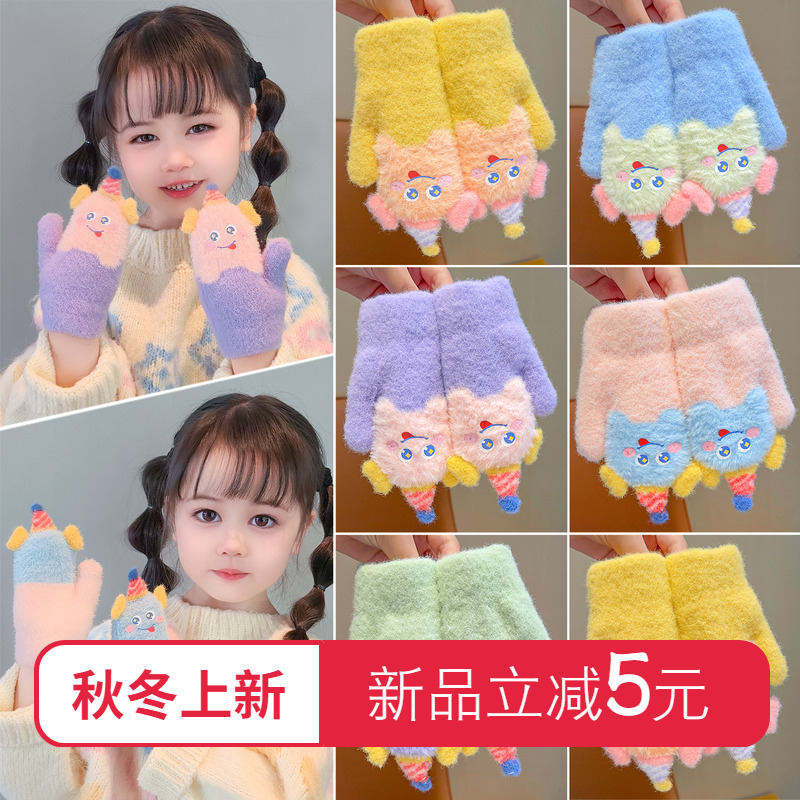 卡通小怪兽儿童手套连指套秋冬加厚可爱男童女童保暖全包户外防寒