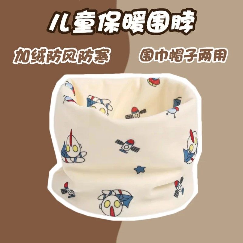 秋冬儿童奥特曼围脖卡通加绒宝宝围巾婴儿脖套防风防寒蓄热必备,童装/婴儿装/亲子装,围巾,淘宝优惠券,粉丝福利购,淘宝优惠卷
