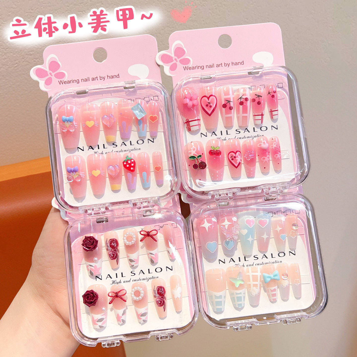 小学生美甲贴卡通2026新款中长款女童指甲贴宝宝过年生日礼物粉色
