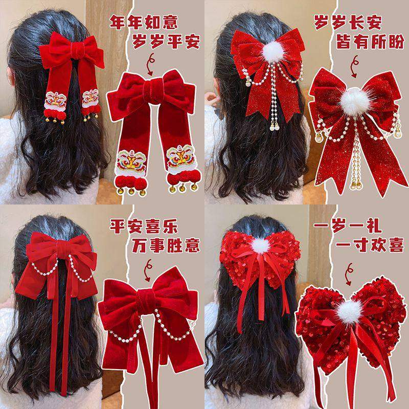 儿童红色大蝴蝶结发夹2026新年发饰夹子头花头饰女童女孩拜年过年,童装/婴儿装/亲子装,假发,淘宝优惠券,粉丝福利购,淘宝优惠卷
