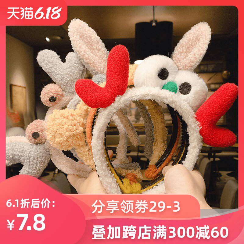 儿童发卡发箍女韩国女童头饰公主小女孩发饰可爱超萌兔子耳朵防滑