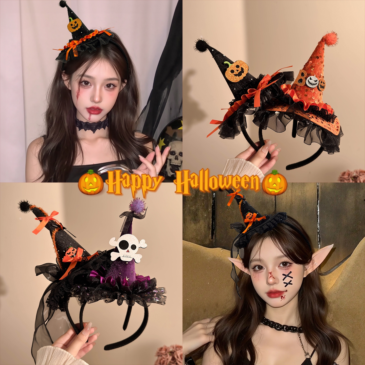 万圣节头饰搞怪幽灵南瓜发箍女巫魔法帽表演拍照道具发卡头箍发饰