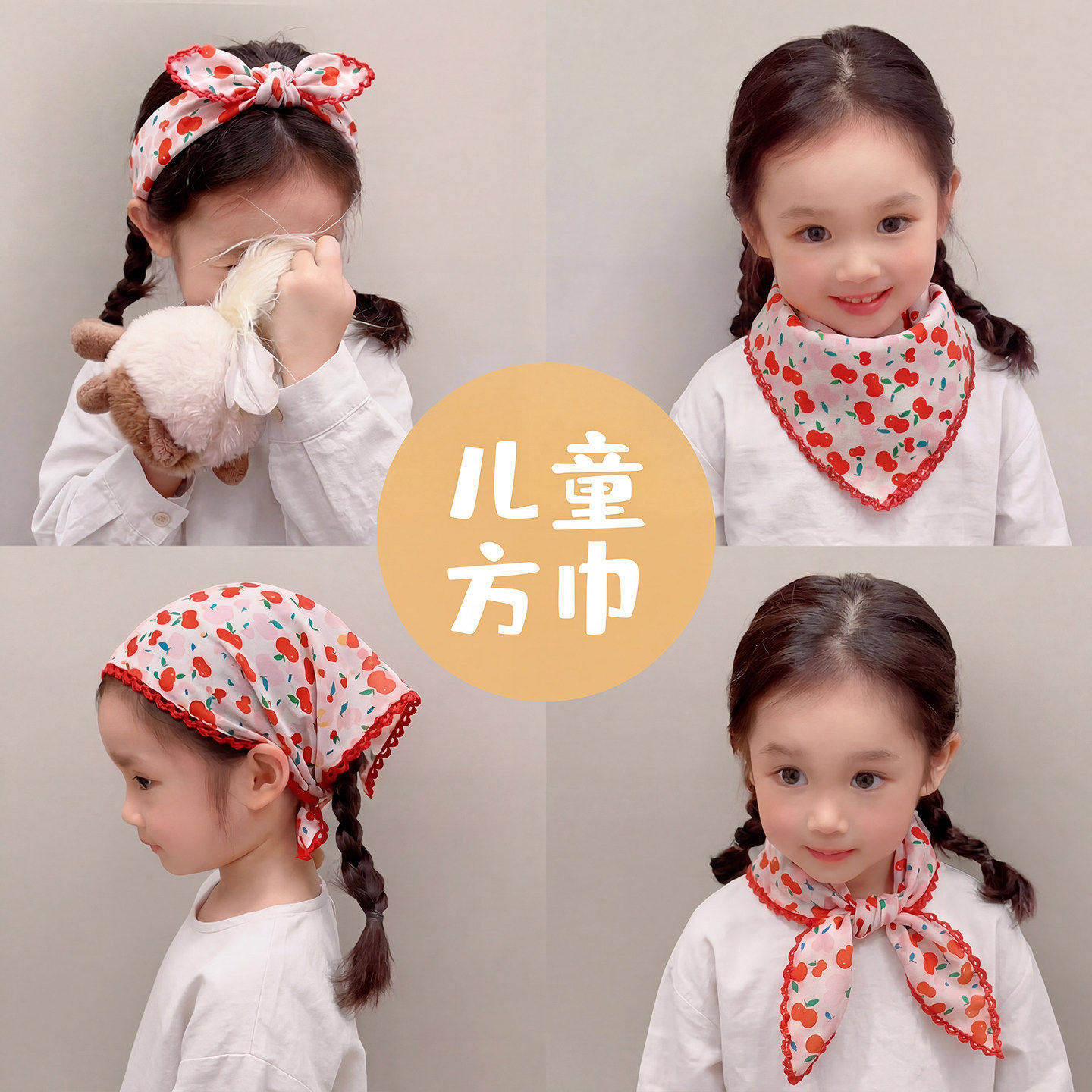 儿童三角巾宝宝围巾薄款婴幼儿护颈小丝巾头巾口水巾春季户外防风
