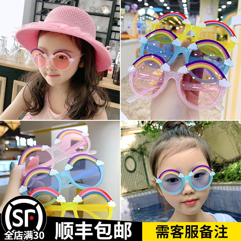 儿童眼镜时尚潮1-2-3岁可爱宝宝时尚彩虹墨镜女童卡通太阳镜批发