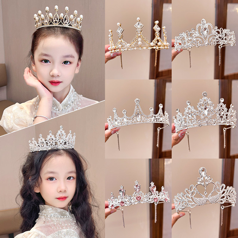 皇冠儿童发箍公主风发夹生日小女孩高端发饰舞台演出女童发卡头饰