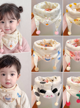 童趣毛球婴幼儿护颈卡通三角巾