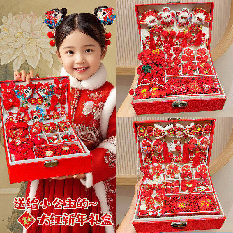 小女孩过年头绳送礼高档礼袋发夹新年红色蝴蝶结发饰礼盒儿童发饰,童装/婴儿装/亲子装,发饰,淘宝优惠券,粉丝福利购,淘宝优惠卷