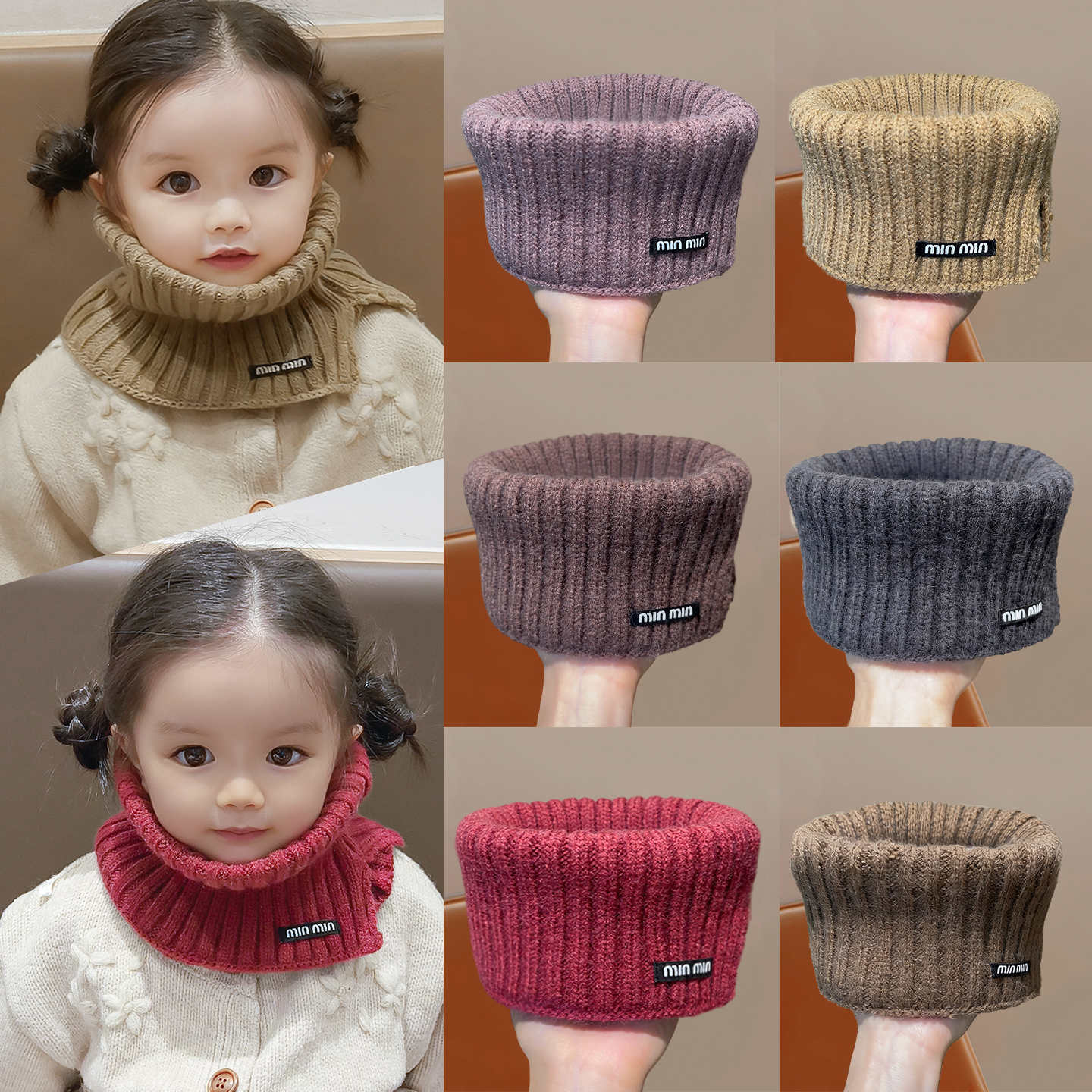 儿童围巾纯色针织男童小女孩秋冬季宝宝围脖加厚保暖防风护颈外出