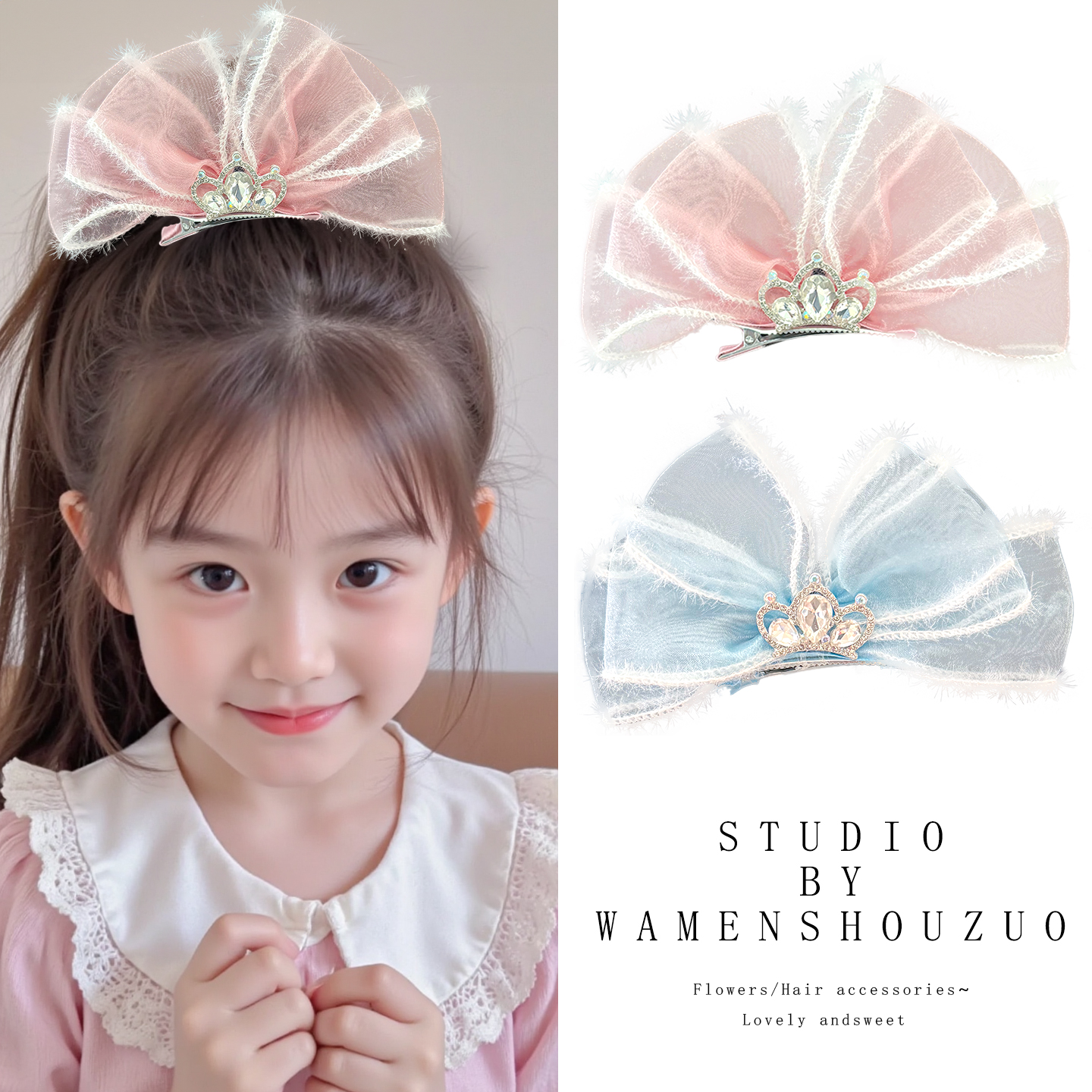 蝴蝶结顶夹儿童发夹甜美公主女童生日头饰发卡皇冠钻石高级感发饰