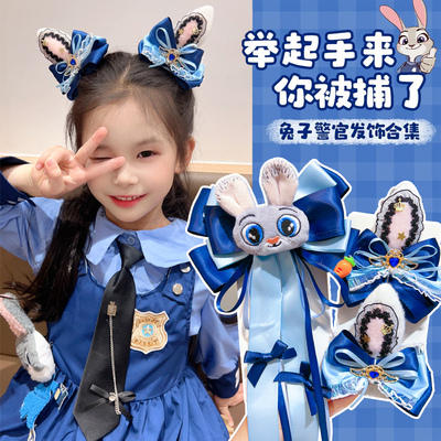 疯狂动物城儿童女朱迪警官发夹兔子头饰兔耳朵发箍迪士尼头箍发圈