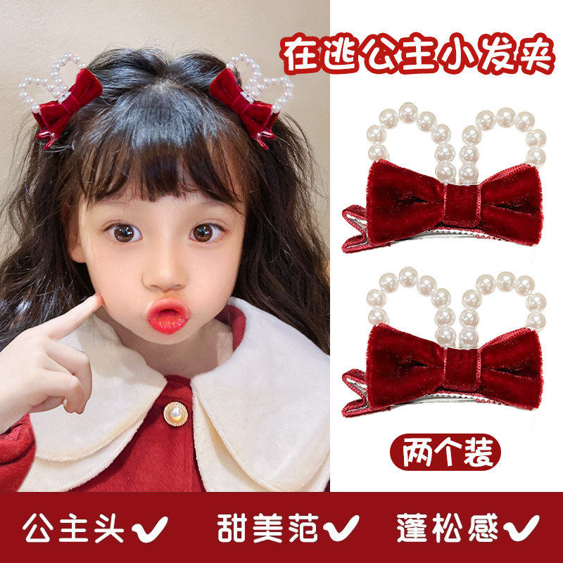 儿童发夹立体珍珠兔耳朵宝宝发卡头饰丝绒蝴蝶结顶夹小女孩边夹