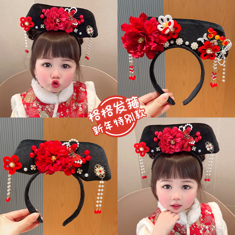 娃们中国风女格格发箍头饰