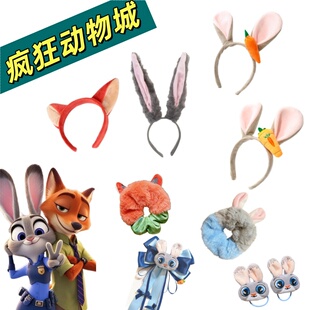 迪士尼发箍疯狂动物城周边朱迪头饰兔子警官帽子头箍发圈游园装备