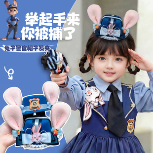 女童朱迪兔子警官帽子发夹疯狂动物城兔耳朵装 扮卡通发饰可爱头饰