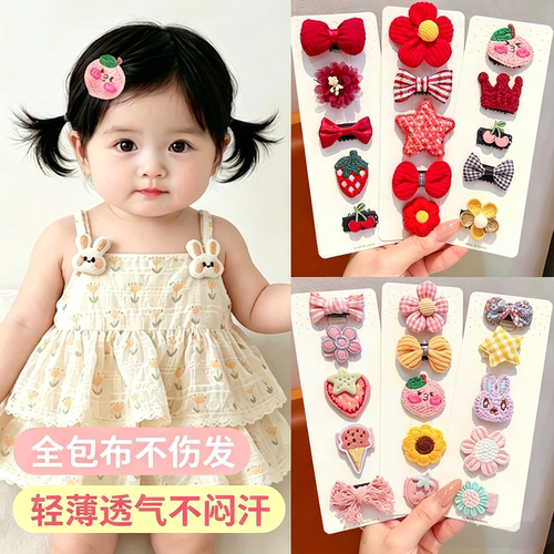 婴幼儿全包布不伤发碎发整理夹