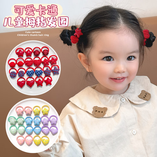 小皮筋宝宝拇指发圈儿童爱心高弹力扎发绳女童甜美小女孩头饰发饰