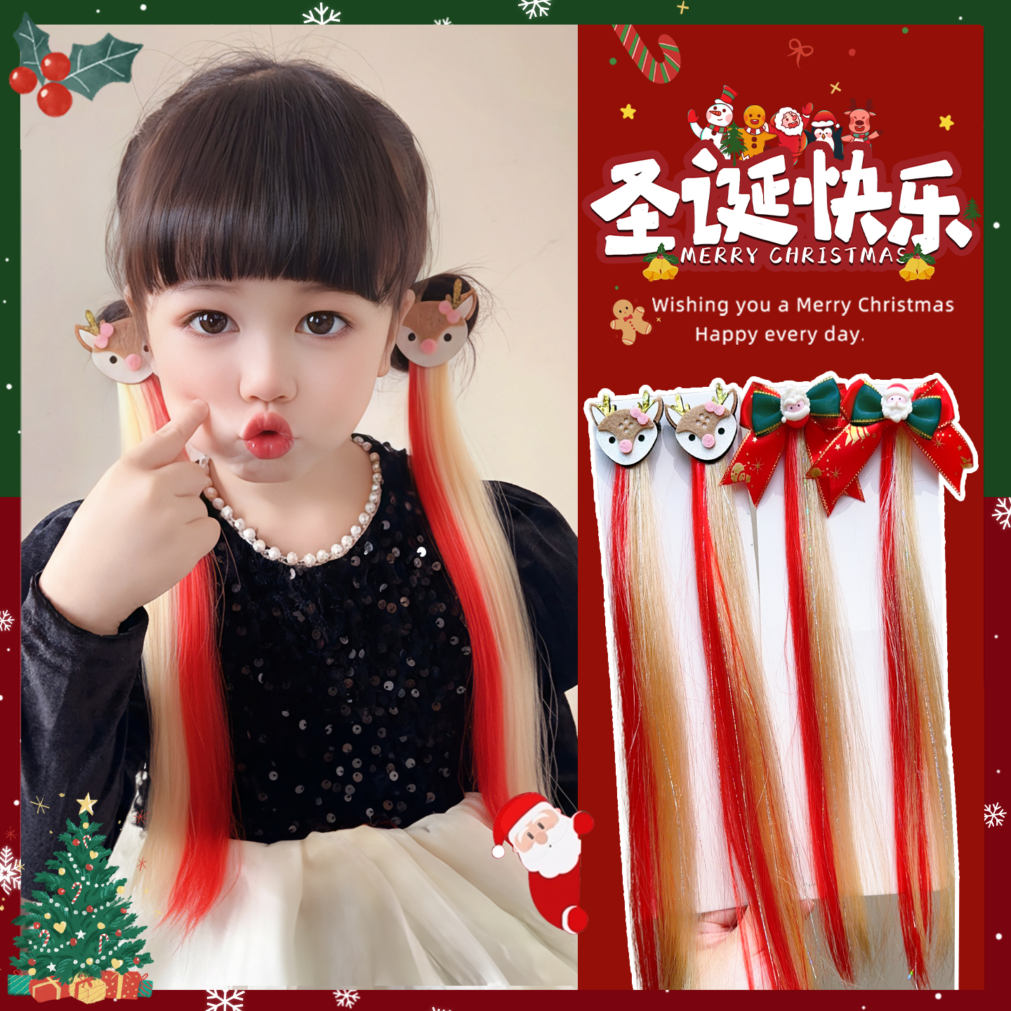 圣诞假发辫节日装扮儿童麻花拳击辫女童圣诞老人高马尾头饰小女孩