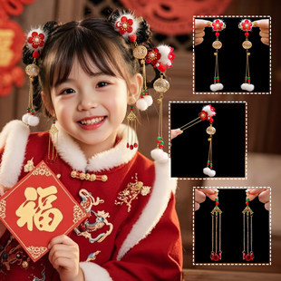 儿童古风发饰新年古风流苏女童儿童马面裙盘发配饰发簪新中式发饰