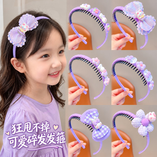 女童卡通带齿防滑不勒头发箍