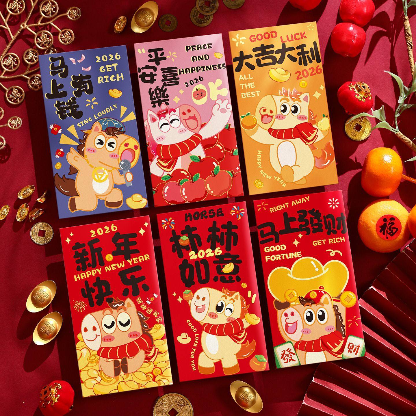 2026马年新年红包创意卡通生肖春节立体利是封过年新春压岁钱包袋