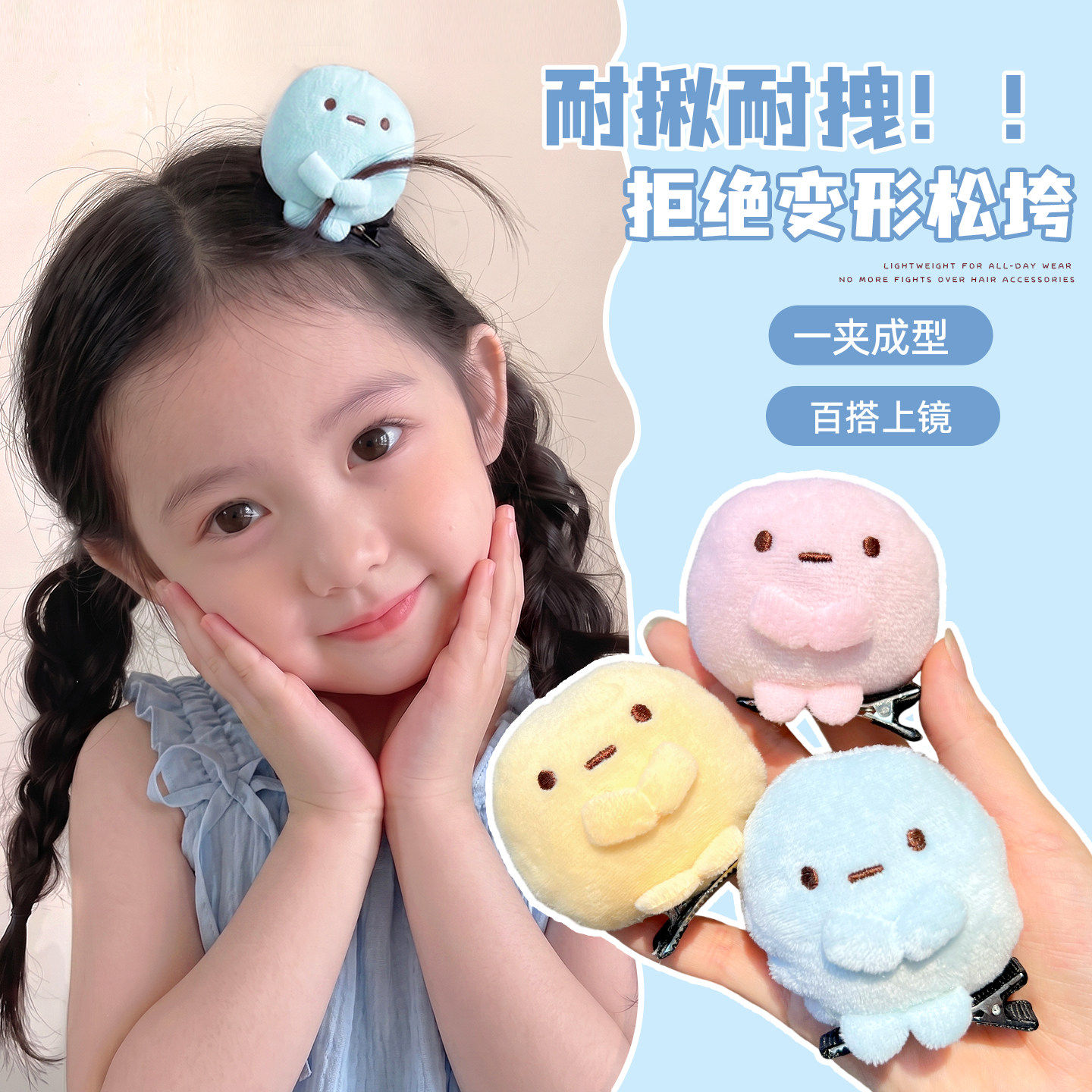 儿童角落生物发夹小女孩玩偶发卡不伤发2026新款刘海侧边碎发夹子