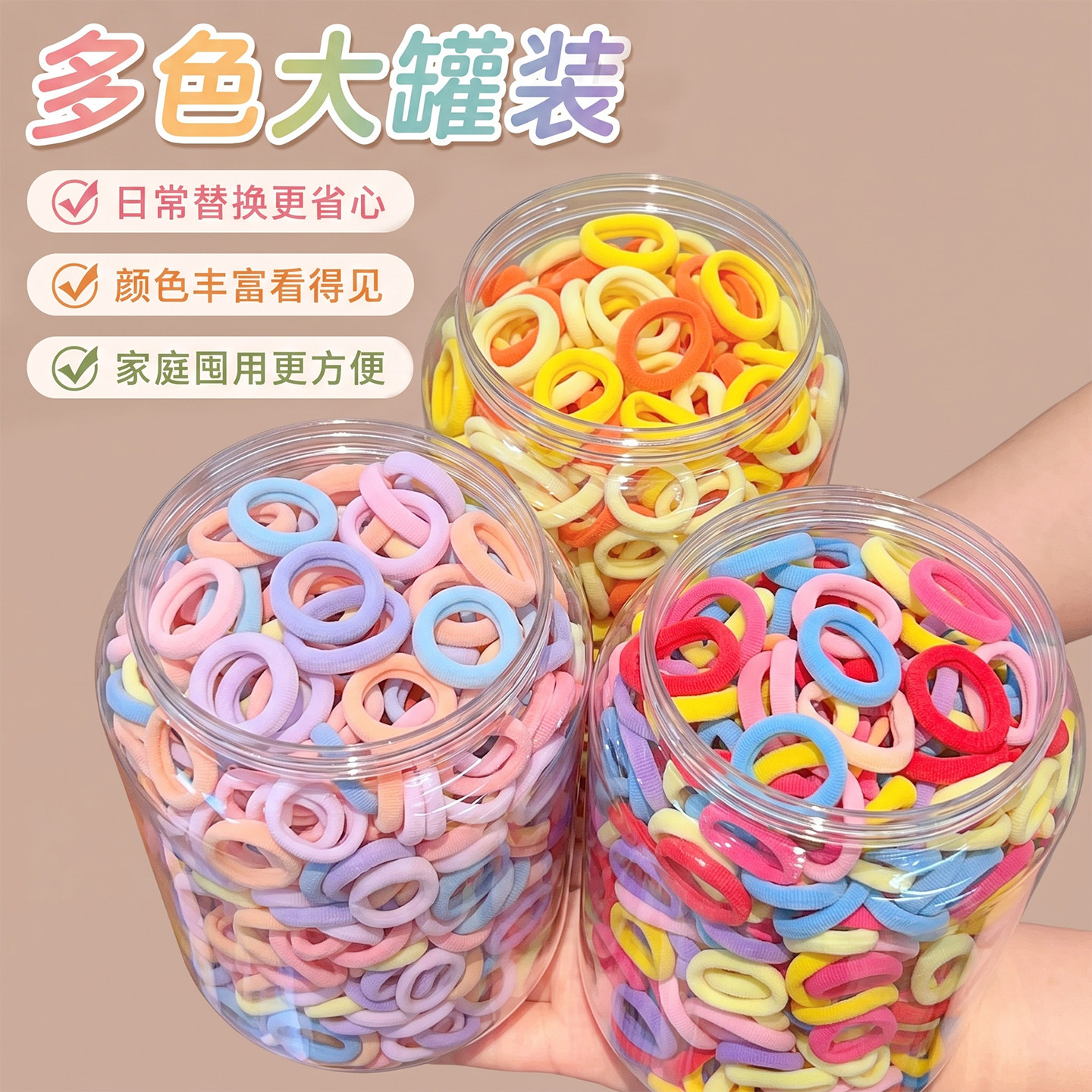 女童皮筋糖果色发圈儿童头绳婴儿小号发绳高弹力不伤发宝宝扎辫子