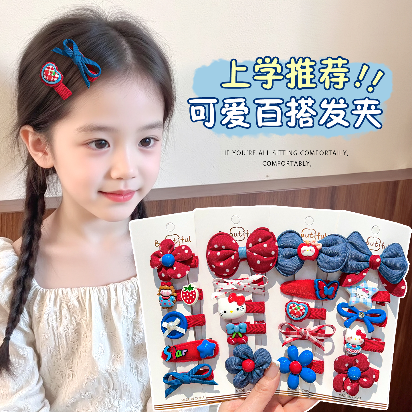 儿童发夹女童宝宝可爱卡通KT猫侧边刘海碎发夹子小女孩汗毛夹发饰