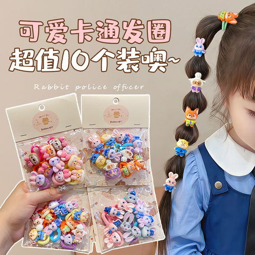 疯狂动物城拇指发圈宝宝皮筋发饰
