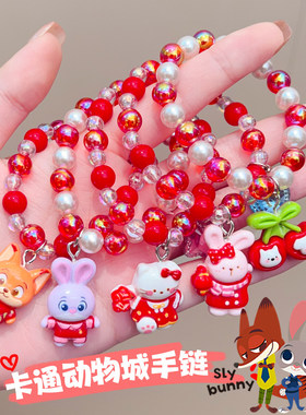 儿童手链卡通朱迪兔子警官手串女童可爱串珠DIY手环公主新年礼物