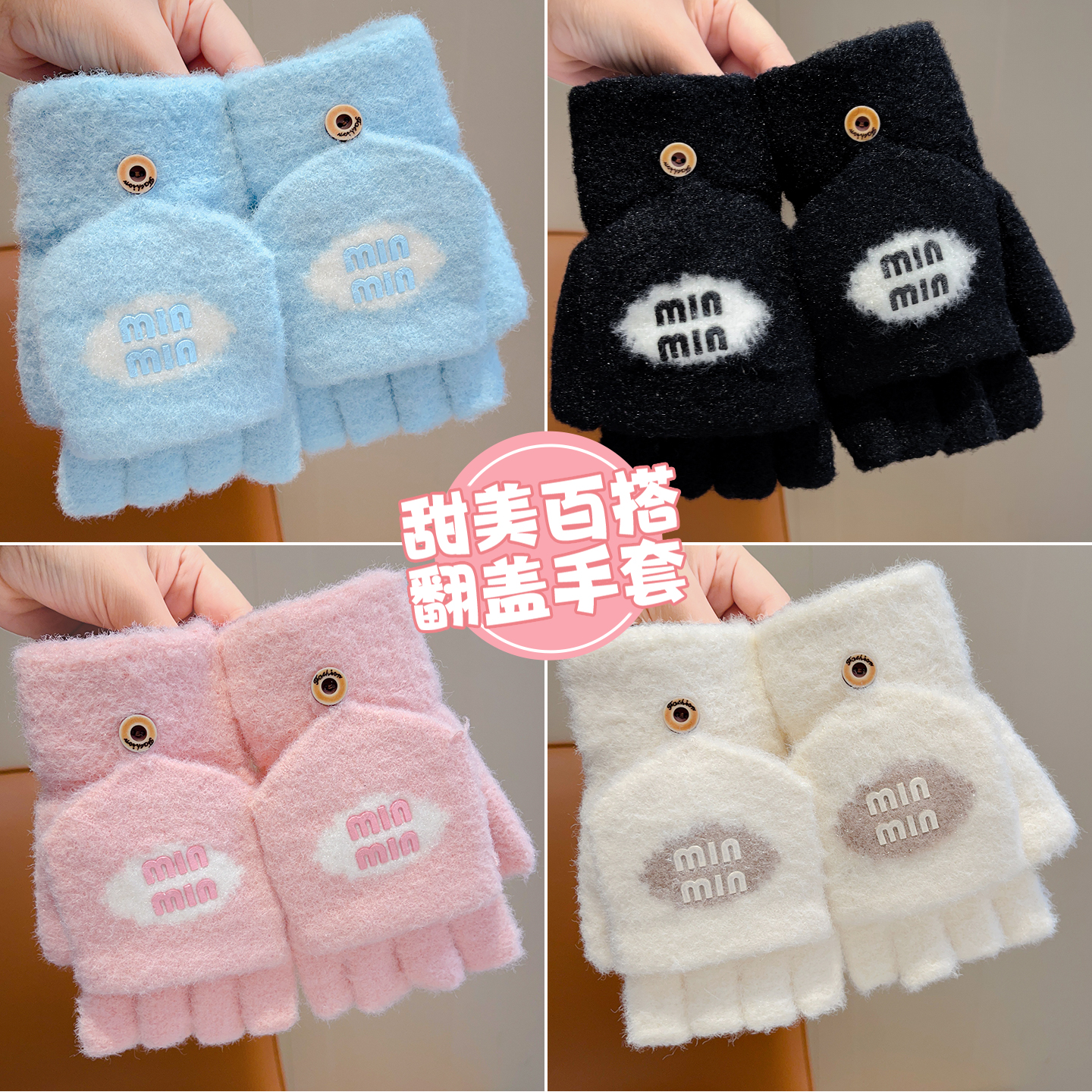 儿童手套女童保暖宝宝冬天小孩男童8岁以上加厚防寒毛绒棉半指套