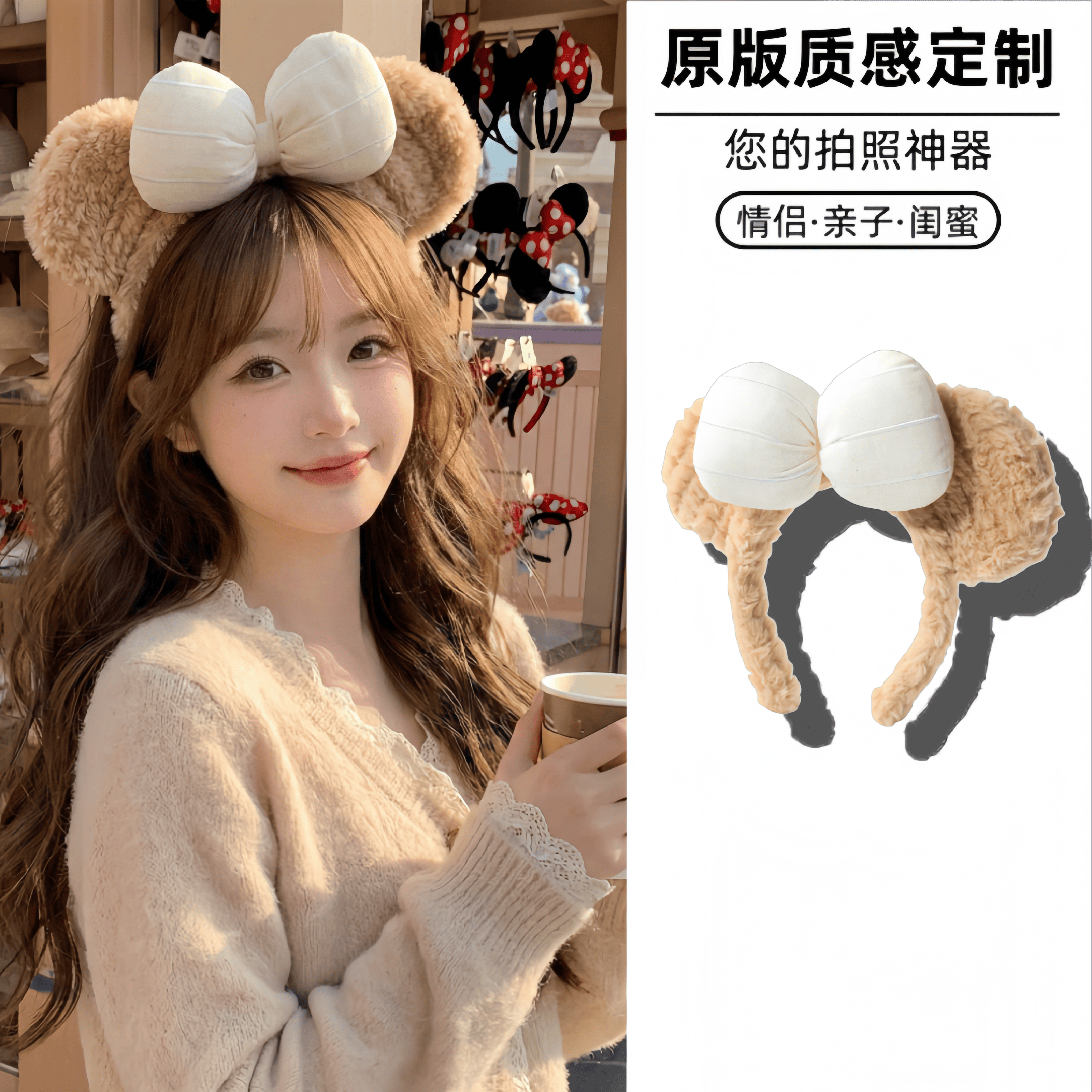 粉色雪莉玫蝴蝶结毛绒发箍迪士尼耳朵头饰达菲熊玲娜贝儿米奇头箍