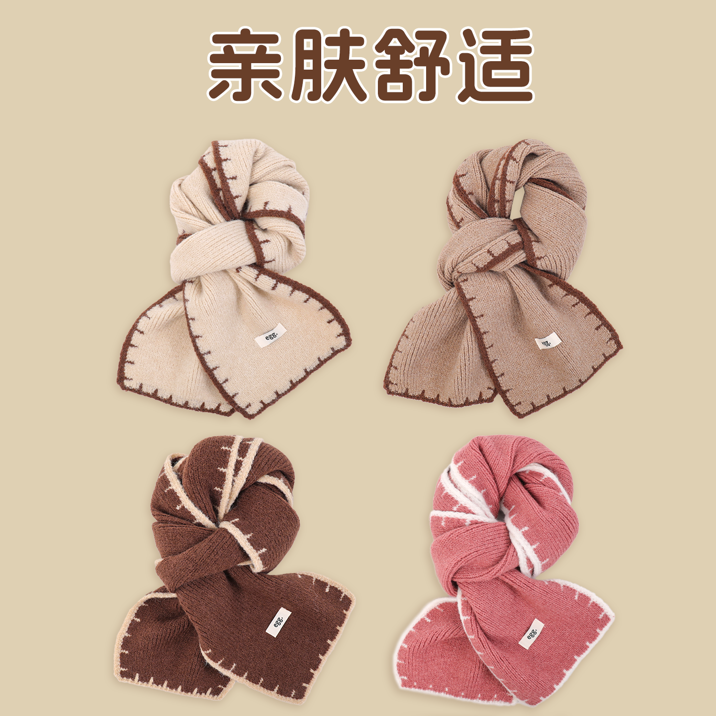 针织羊绒红色小围巾冬季韩系