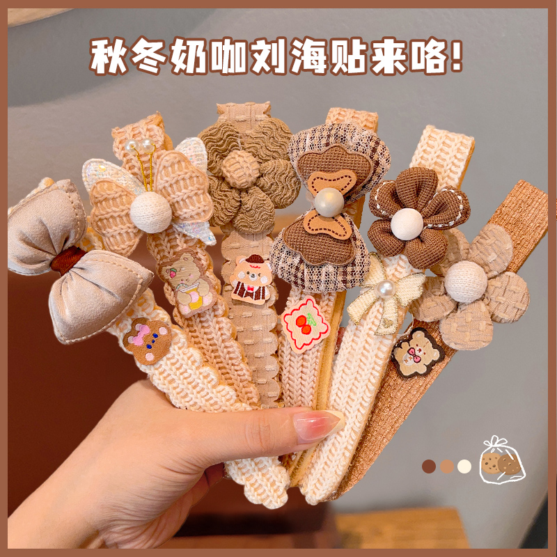 碎发整理神器儿童刘海贴奶咖色发箍女童发卡不伤发宝宝小花魔术贴