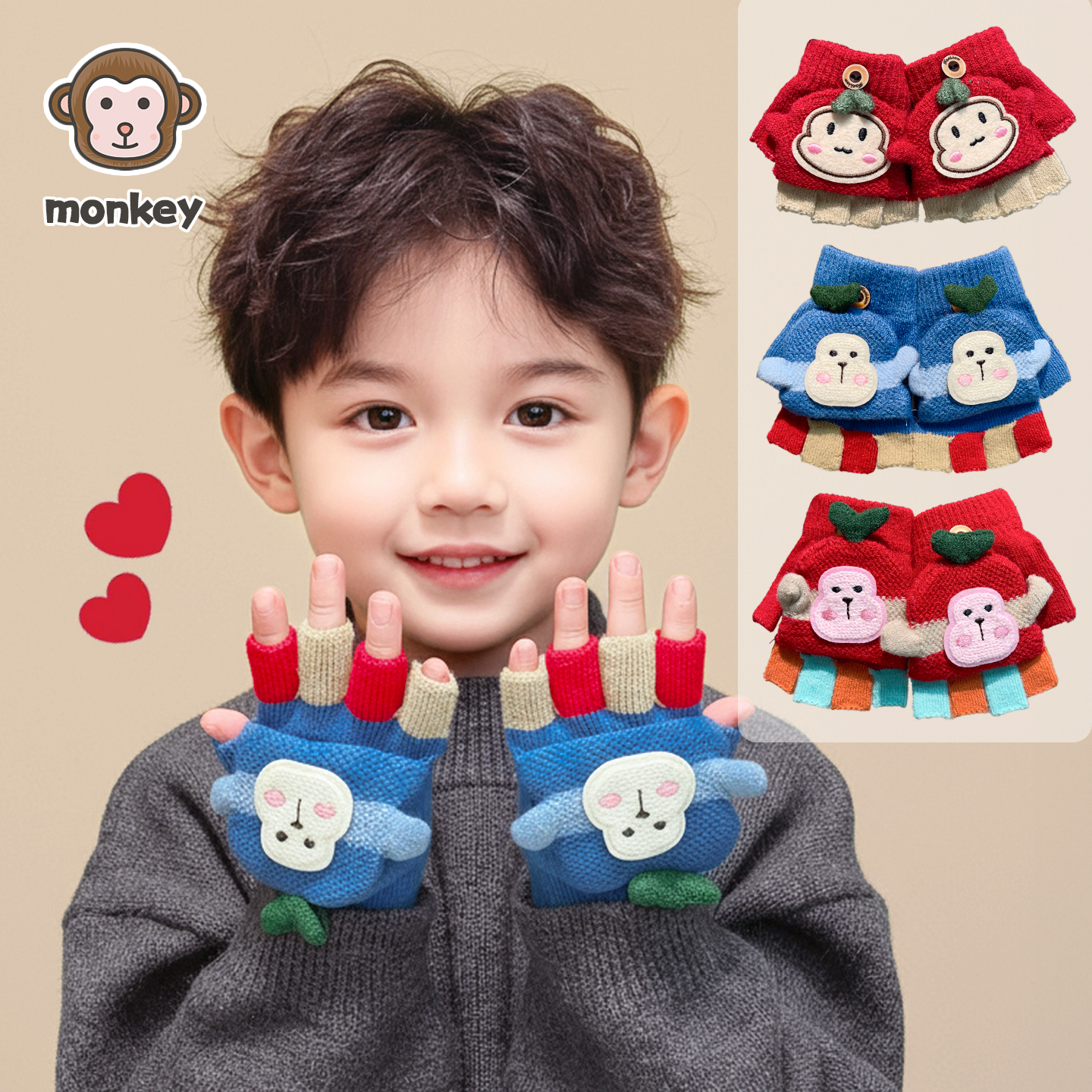 秋冬季可爱儿童保暖翻盖亲肤手套