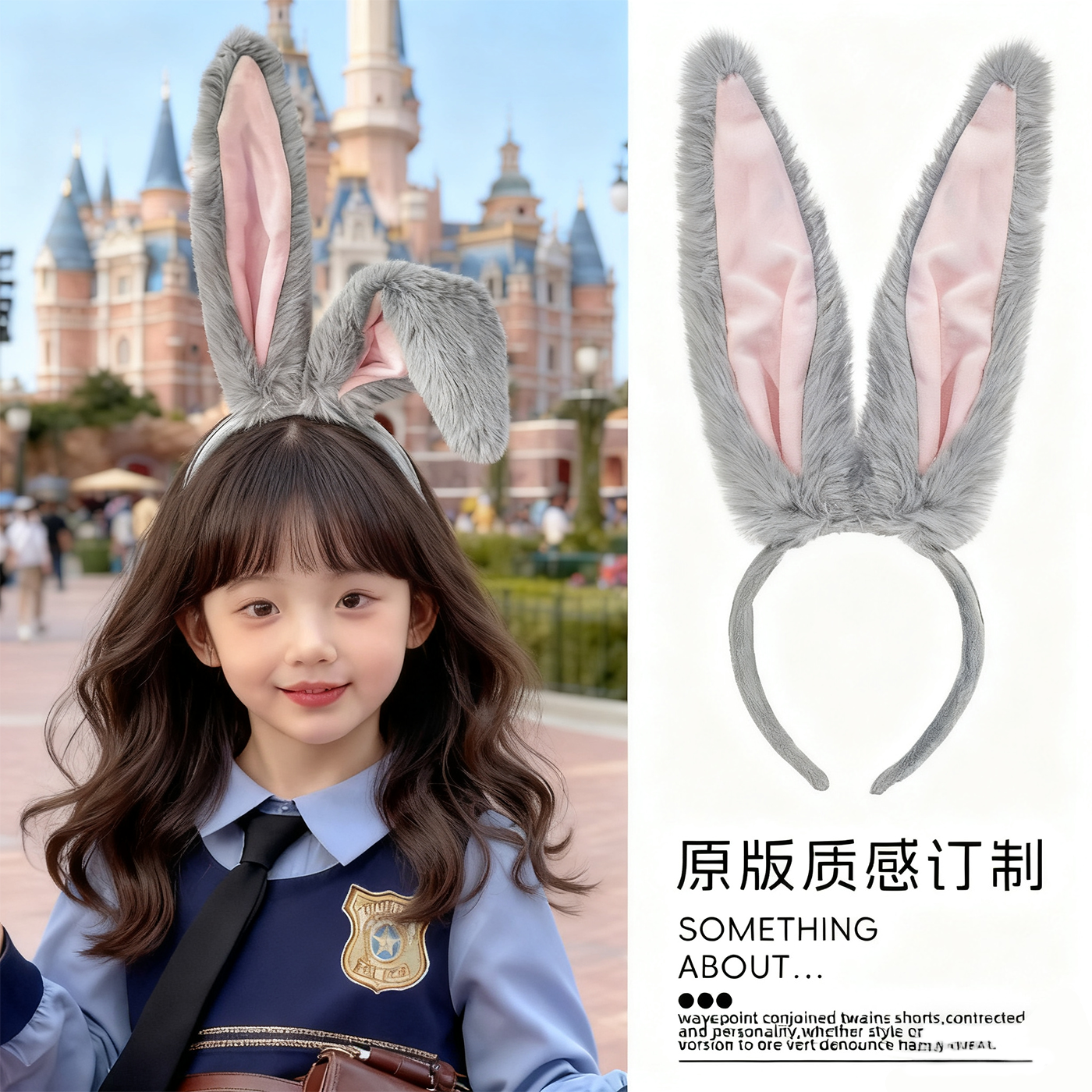 朱迪兔子警官头饰儿童发箍疯狂动物游乐园拍照道具头箍兔耳朵发饰,饰品/流行首饰/时尚饰品新,发饰,淘宝优惠券,粉丝福利购,淘宝优惠卷