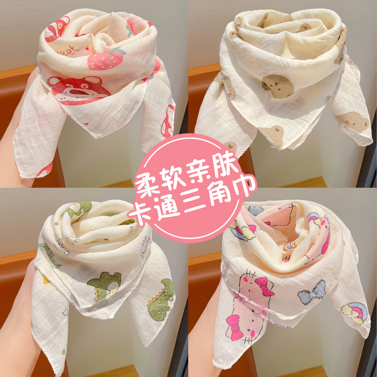 儿童围巾春秋冬薄款男女童小宝宝三角巾韩版可爱户外防风保暖围脖