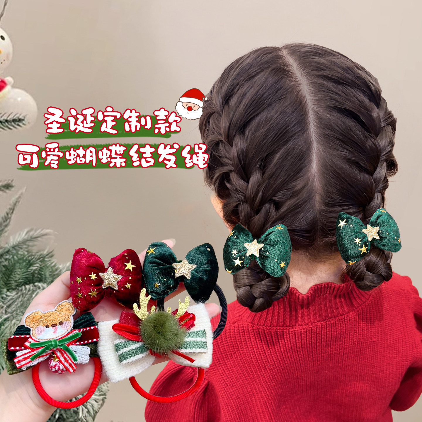 儿童圣诞节毛绒蝴蝶结发圈女童宝宝星星麋鹿节日头饰拍照装扮发饰