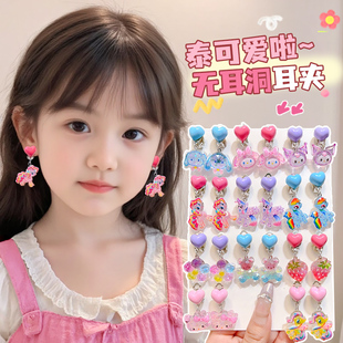 兒童耳夾卡通無耳洞耳釘無痛女童可愛耳環(huán)小女孩首飾耳墜耳飾配飾