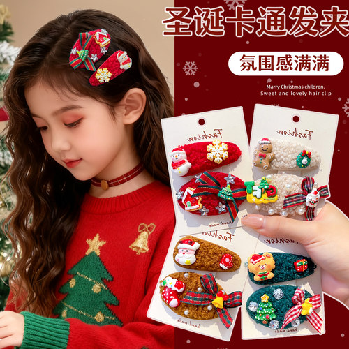 圣诞儿童发夹毛绒侧边刘海夹bb夹女童圣诞节发卡小女孩不伤发头饰