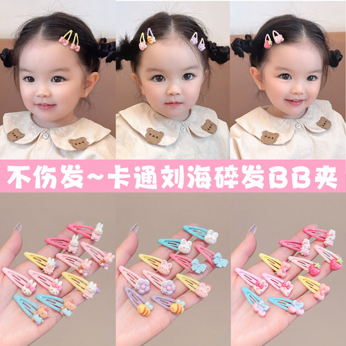 卡通儿童bb夹可爱宝宝发夹