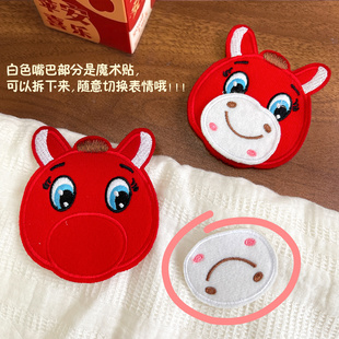 一秒变脸哭哭马新年魔术贴刘海碎发贴2026新款无痕发帖头饰发饰